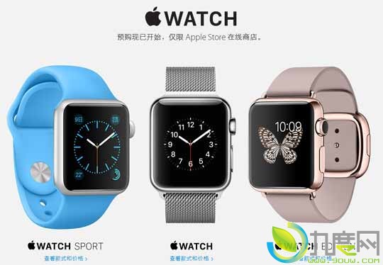 Apple Watch现已开始预购：2588元起