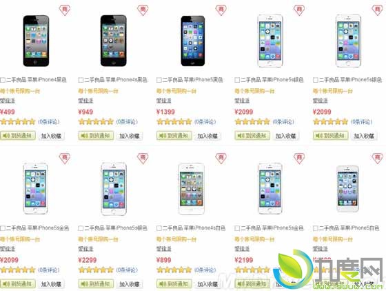苹果官方二手iPhone今日开卖！499元起