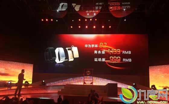 华为B2智能手环发布：IP57防尘防水
