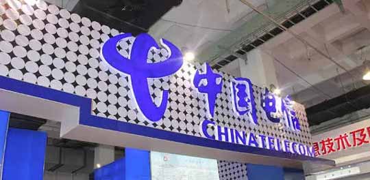 中国电信宣布启动新一轮家庭宽带提速降价活动