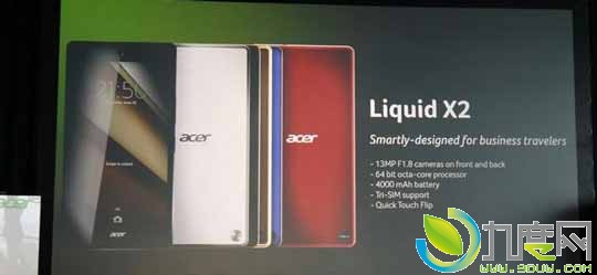 宏碁发布3张SIM卡新机Liquid X2：配4000毫安电池
