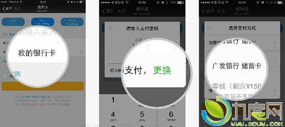 微信理财通新功能：多张储蓄卡买入功能，不怕银行卡单笔单日限额