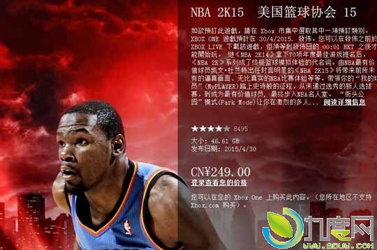 国行Xbox One版《NBA 2K15》正式发布：售249元