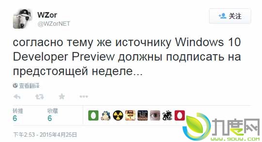 Windows 10最新开发者预览版要来了