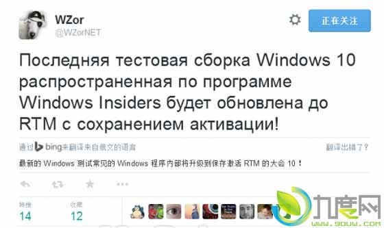 有福！Win10预览版或可免费升级至Win10正式版