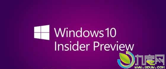有福！Win10预览版或可免费升级至Win10正式版