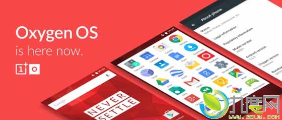 基于Android 5.0.2开发：一加氧OS系统正式发布