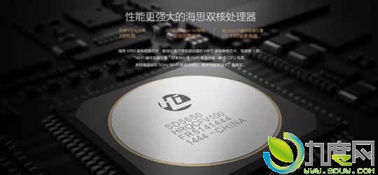 华为荣耀路由器也来了！188元