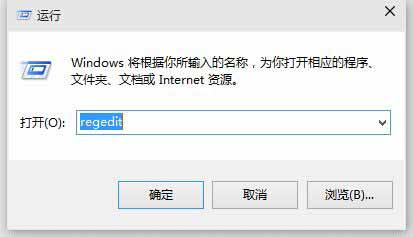 教你如何开启Windows 10中Aero磨砂玻璃特效