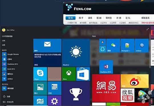 教你如何开启Windows 10中Aero磨砂玻璃特效