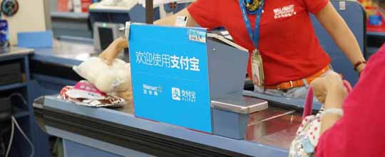 沃尔玛宣布接入支付宝：支持支付宝付款