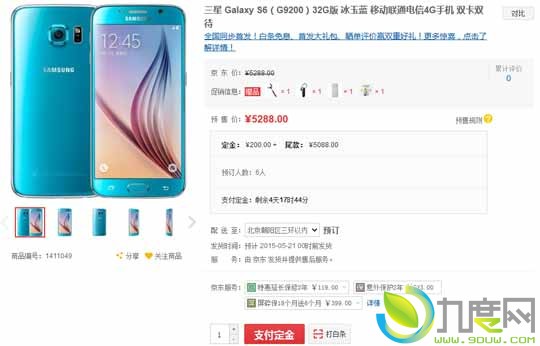 三星全新配色Galaxy S6 edge松珀绿开卖