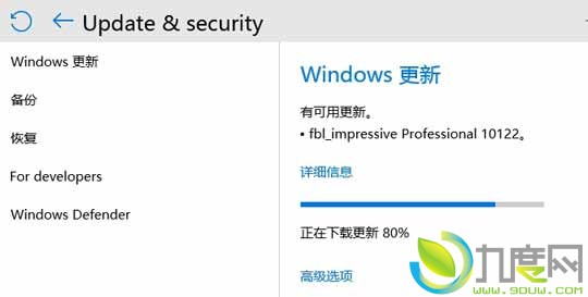 微软公布Win10 Build 10122更新内容
