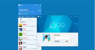 腾讯QQ 7.1最新正式版