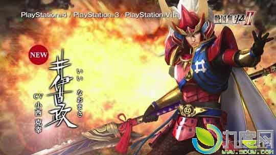《战国无双4-II》PC版10月登陆Steam平台