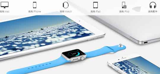 苹果中国在线商店新增“货到付款”方式!覆盖全国大部分城市