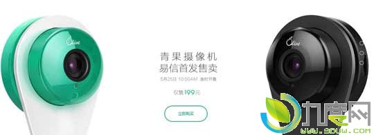 199元！网易首款智能硬件“青果摄像机”发布