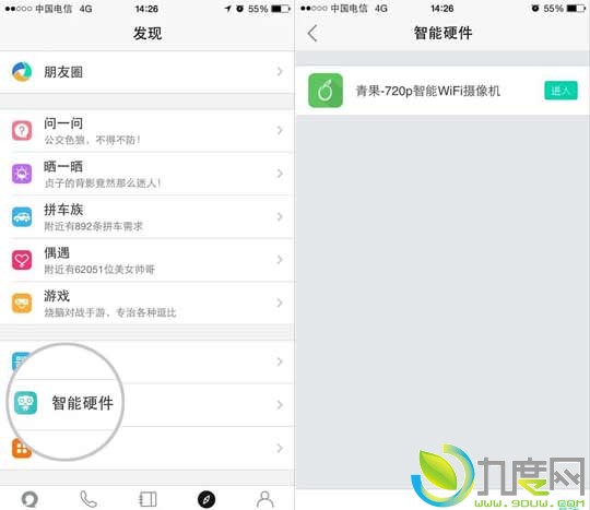 199元！网易首款智能硬件“青果摄像机”发布