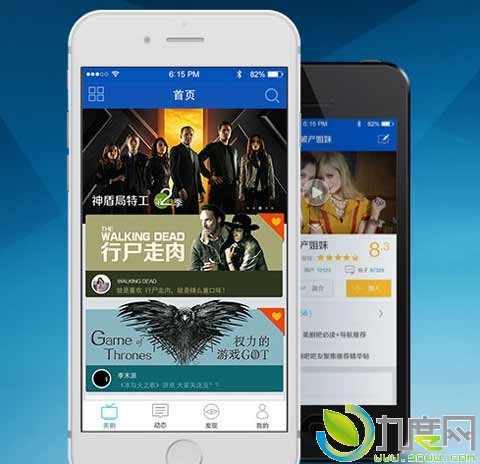 人人影 视重整归来！美剧APP诞生