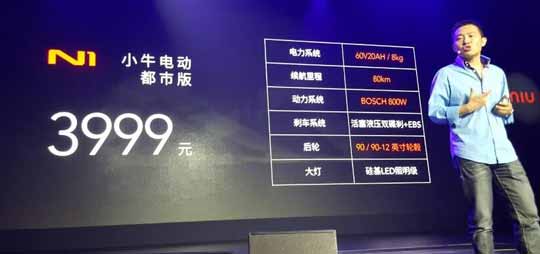 续航100公里！小牛N1电动车发布！特斯拉电池