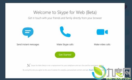 网页版Skype应用面向全球开放！含中文版