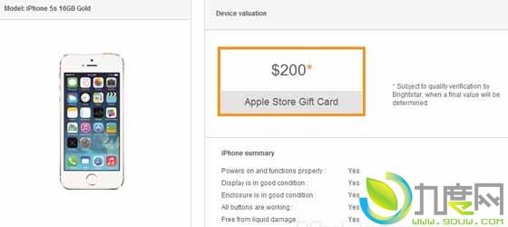 苹果提前国内iPhone以旧换新价格：最高1500元