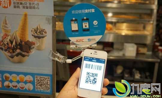 2秒完成付款！肯德基宣布全国门店接入支付宝支付