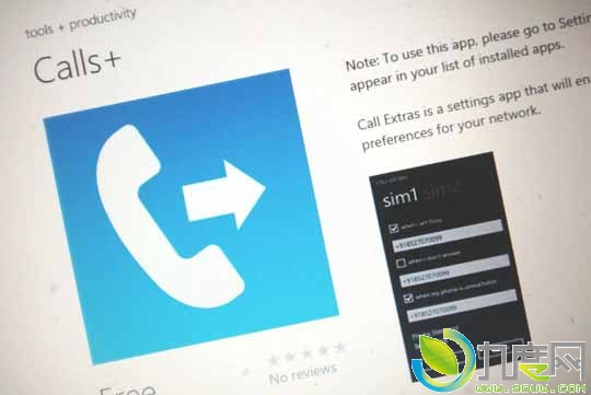 微软发布全新Windows Phone APP应用Call+,更容易地管理来电信息