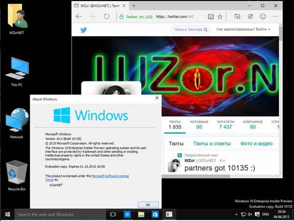 Windows 10 Build 10135官方ISO镜像下载泄露