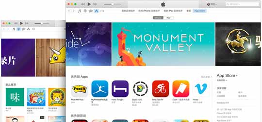 iTunes 12.2.1发布！修复Match歌曲被替换成DRM内容