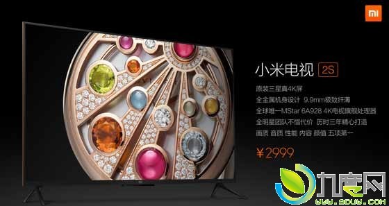 9.9毫米！小米电视2S正式发布：2999元