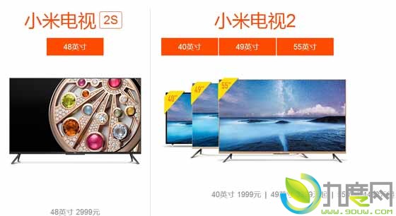 9.9毫米！小米电视2S正式发布：2999元