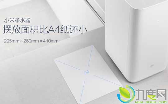 “只为一杯新鲜好水”小米净水器发布！1299元