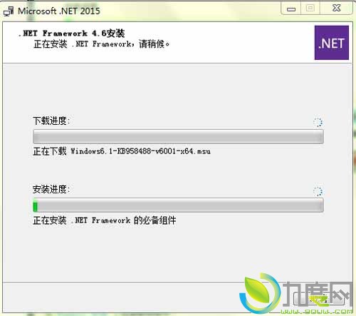 .NET Framework 4.6简体中文版官方下载