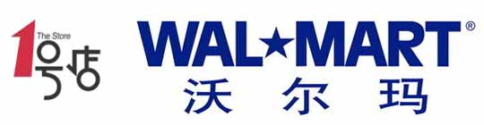 沃尔玛宣布全资收购1号店！