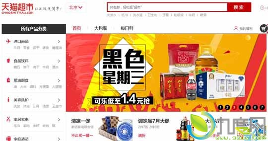 补贴10亿！阿里巴巴全面进军超市行业