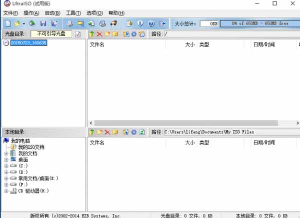 教你如何制作U盘安装Windows 10正式版教 程
