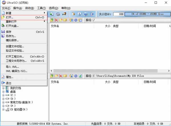 教你如何制作U盘安装Windows 10正式版教 程