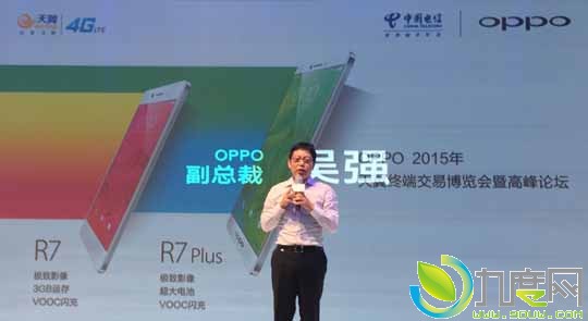 OPPO R7 Plus电信版发布：2999元/4100mAh电池/6寸1080p大屏/高通骁龙615八核处理器