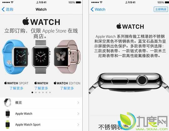 苹果更新Apple Store应用：支持礼品卡购买