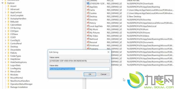 教你更改Microsoft Edge浏览器的默认下载位置