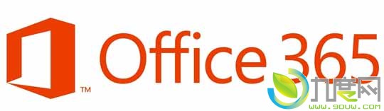 微软宣布停止提供免费Office 365试用版