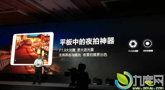 三星发布全新Galaxy Tab S2平板电脑,三星Exynos 7433八核处理器+3GB运行内存+Android 5.0