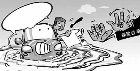 汽车被淹，在那些方面没有购买“涉水险”也能理赔