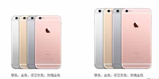 ƻiPhone 6S/iPhone 6S Plusʽȫõɫ/5288