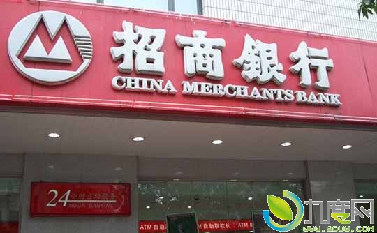 招商银行公布网上/手机ap免费转账详情