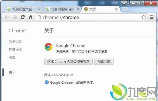 谷歌浏览器Chrome v45.0.2454.99正式版发布：全新Flash Player 19版本的关键更新