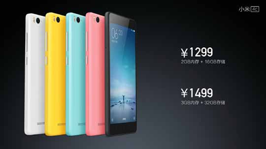 小米4c正式发布：1299元/侧边缘触控