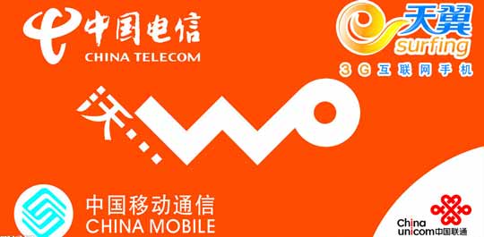 好消息！移动/联通/电信全面开放流量单月不清零服务