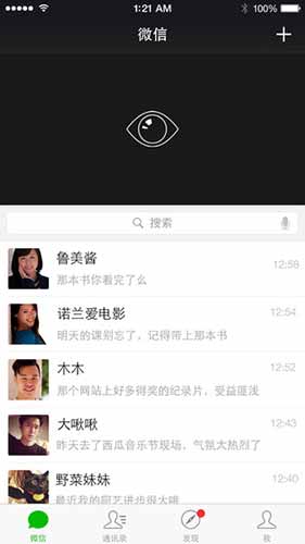 iOS微信6.2.7版发布：为iPhone 6s/6s Plus增加了3D Touch操作